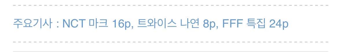 NAYEON will appear in Cosmopolitan Korea June 2024 Issue!