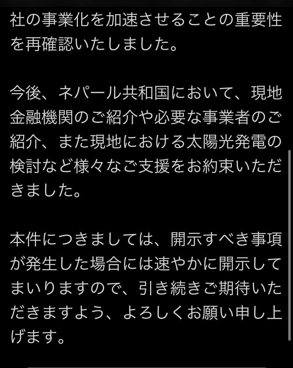 Tonpin1234's tweet image. 3133 海帆

ネパール案件

共産国とビジネスするときはとにかく一に根回し二に根回し
水力発電だけでなく、ネパール共産党が持っている
あらゆる利権ビジネスに食い込んで欲しい

タモリ社長なら大丈夫でしょう

顔がネパール人みたいだからw