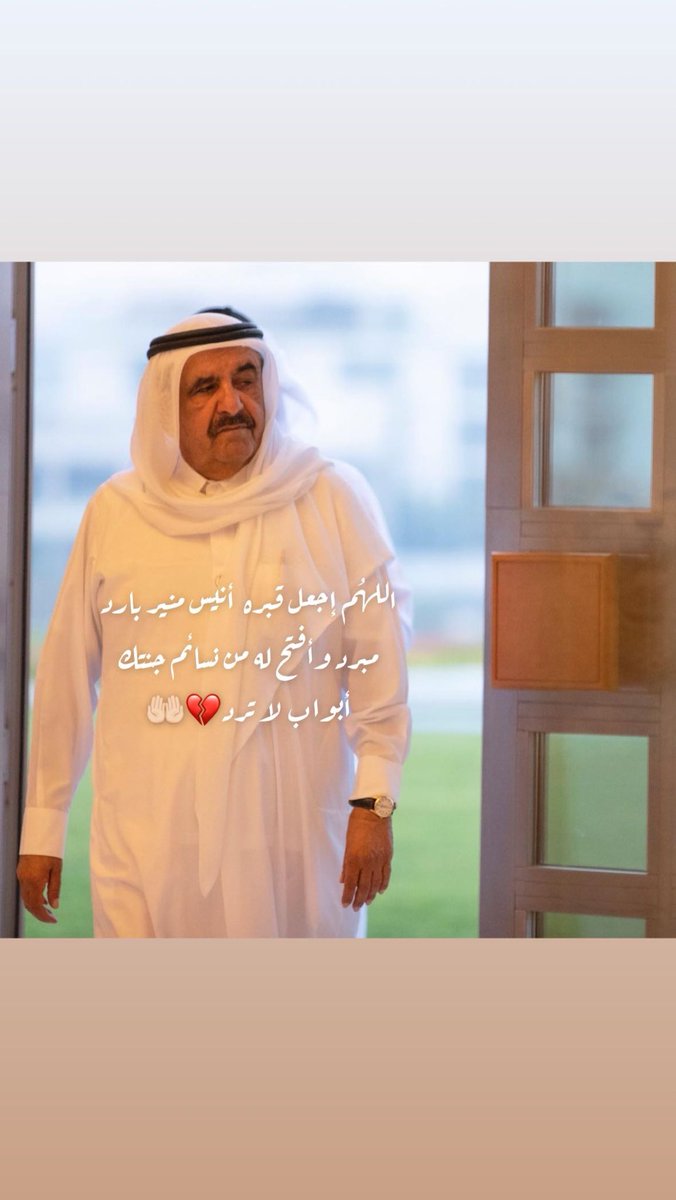 Saeed Bin Hamdan Bin Rashid Al Maktoum (@SBH_Almaktoum) on Twitter photo 2024-05-16 00:18:49