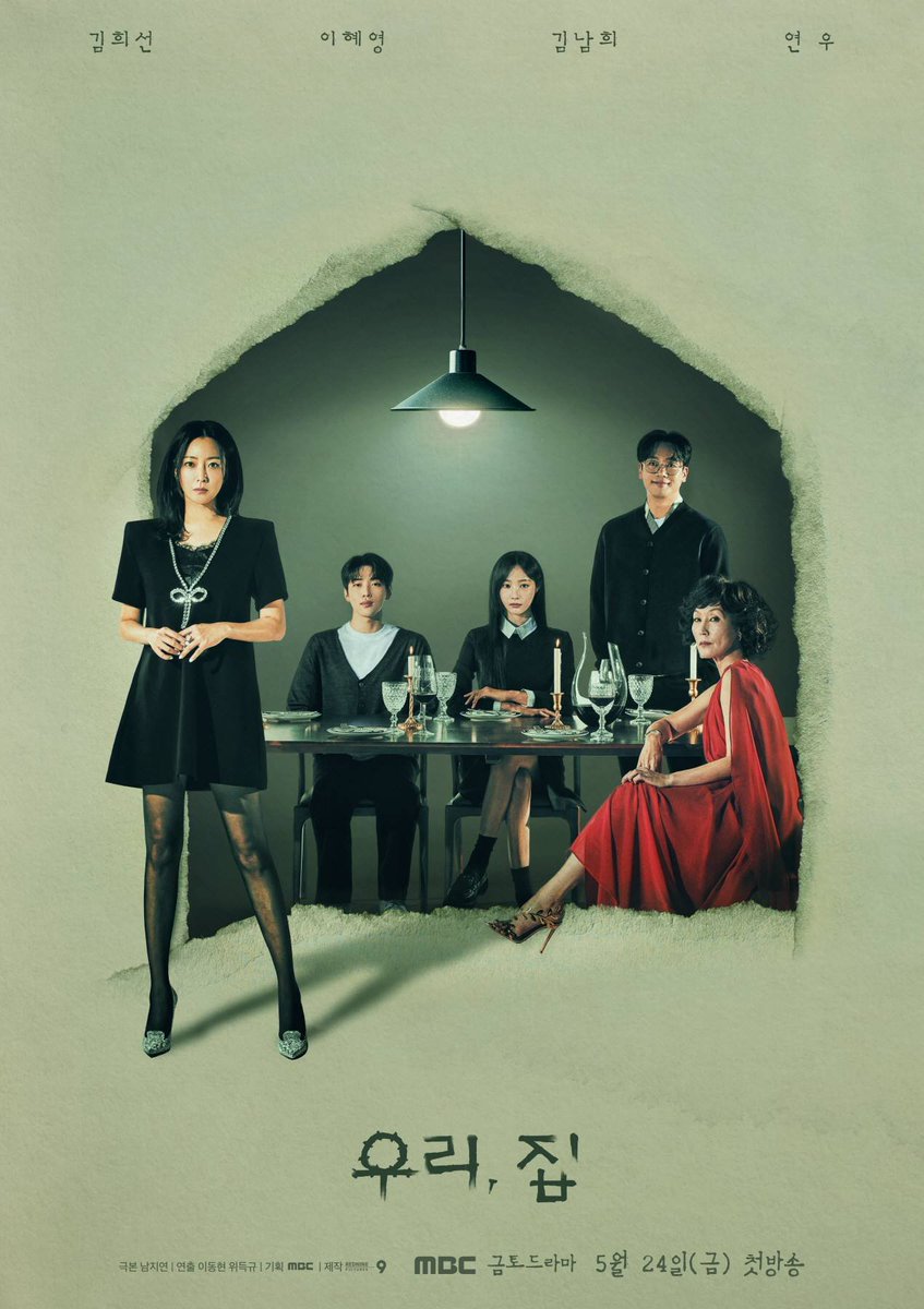 ‘우리, 집’ 김희선→김남희 속내 알 수 없는 눈빛 “당신의 가정은 안녕하십니까?”
#김희선 #이혜영 #김남희 #연우 #재찬 #우리집 #iMBC 

“각각의 컬러가 뚜렷한 배우들이 의기투합해 처음 느껴보는 독특한 분위기를 완성했다”고 전했다.

⬇️기사 Click Plz⬇️
adenews.imbc.com/M/Detail/417856