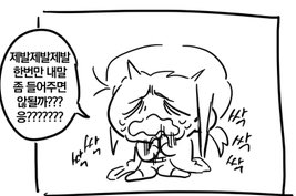 JELLYBELLYTM's tweet photo. 아ㅅㅂ개웃김 아
ㅠㅠㅠㅠㅠㅠㅠㅠㅠㅠㅠ
짤공급ㄱㅅ해요 https://t.co/XN81t0ZrBI