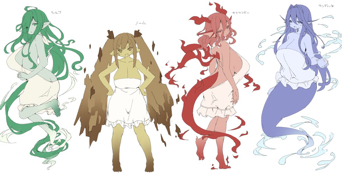 ④大精霊・・・