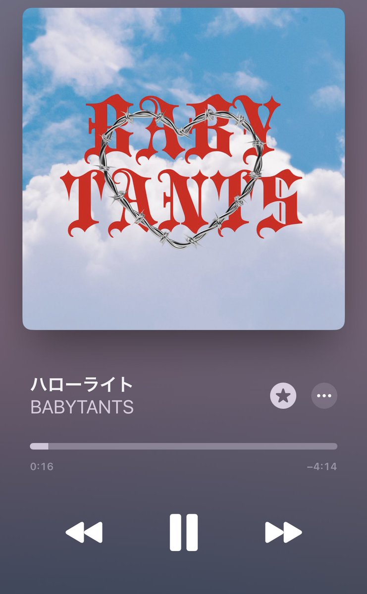 ハローライトで始まるとんでもなく急で弾丸な第3回BABYTANTS遠征が始まりました #毎日ベビ投稿 #BABYTANTS