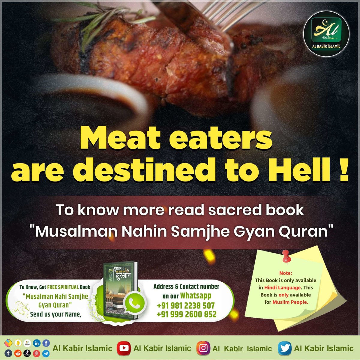 #ThursdayMorning 
#GodMorningThursday 
#रहम_करो_मूक_जीवों_पर Parmeshwar Kabir Sahib condemned the eating of meat by both Muslims and Hindus. Get the free holy book “'Musalman Nahi Samjhe  Gyan Quran” to know more. 
Sant RampalJi YouTube Channel