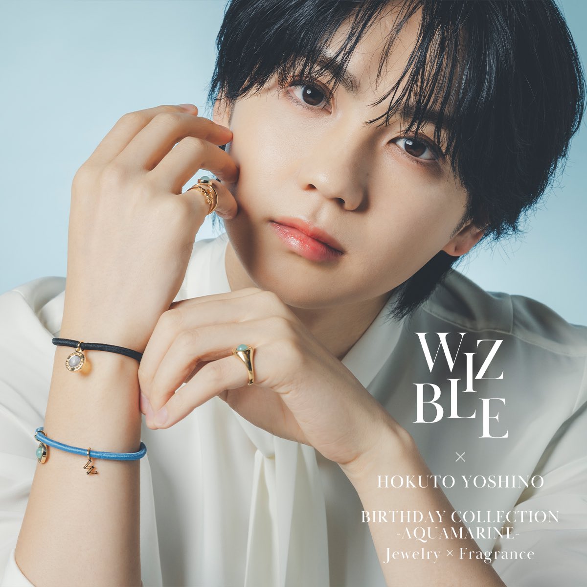 WIZBLE 吉野北人 アロマストーン ＆ガラス入れ物のみ WIZBLE