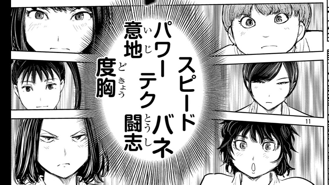 ツインテの子は立学1年の羽多野さん。名前は小さいゼッケンでのみ登場してて、度胸が凄いという設定ですが試合シーンはなし。 剣道部の2人は右が(未知が入学時の)主将の志村さんで、左が髪質が違う弟です。(未知が2年時の一年生)