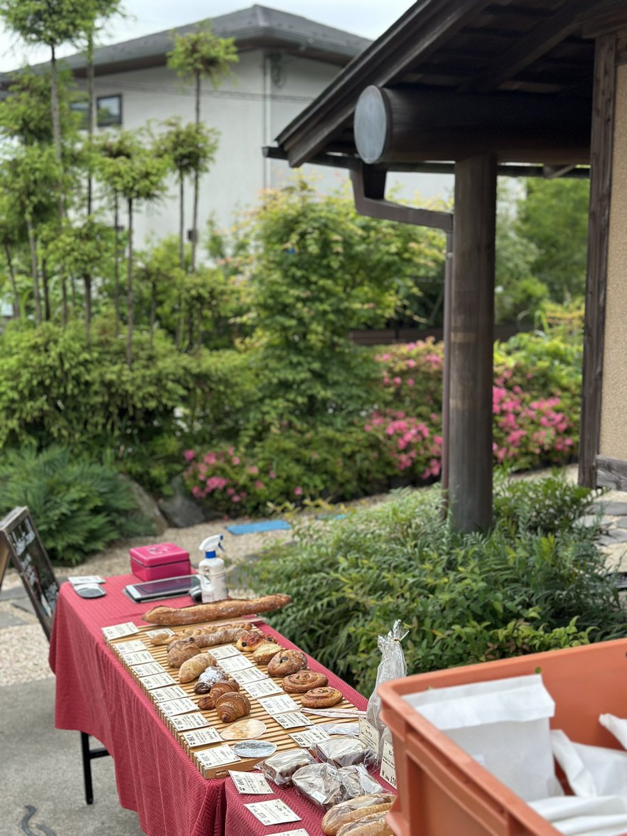 Boulangerie Ensemble Petit (@Ensemble0824) / Posts / X