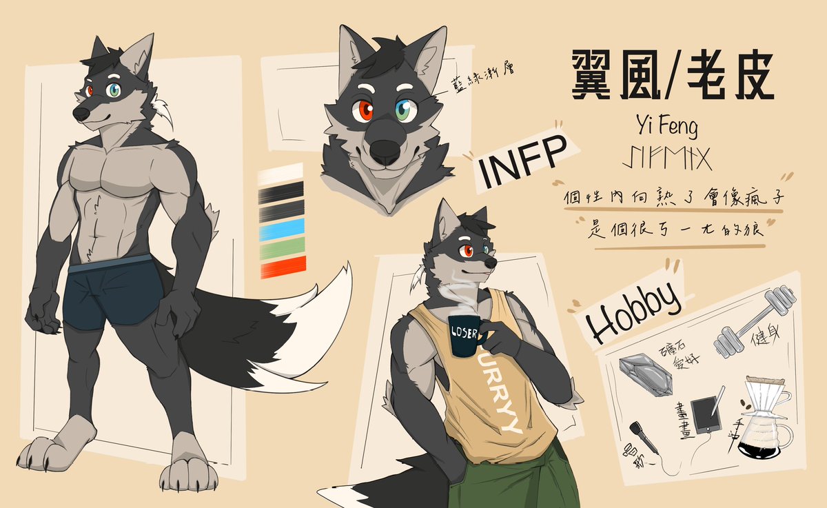 qaq4f42u's tweet image. 2024獸設更新
#furry #furryart #furryartist #獸 #獸人 #獸人繪畫 #電繪練習 #翼風 #插畫日常