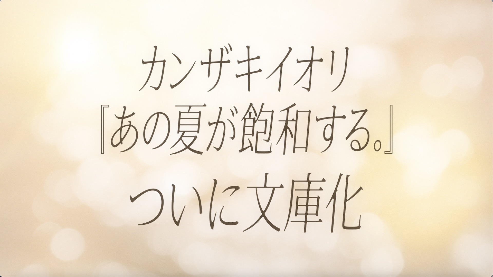 カンザキイオリ on X: 