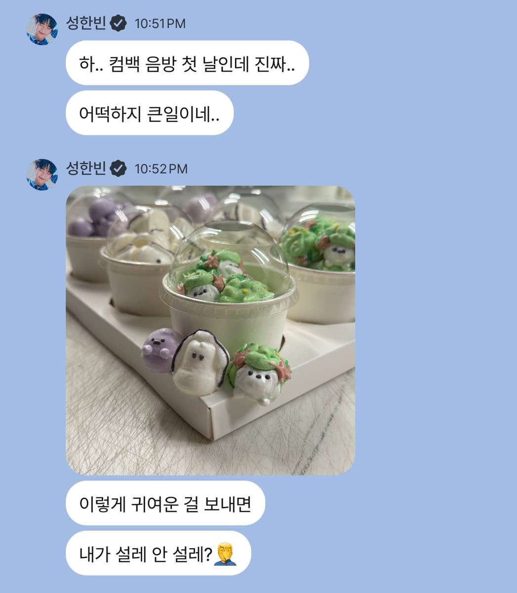 HANBIN MCOUNTDOWN SUPPORT TODAY IS SO CUTE 🥺 ditto, oyster and shaymin