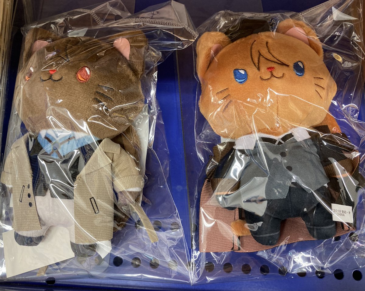文豪ストレイドッグス太宰治 WITHCAT アイマスク付きぬいぐるみキーホルダー 文豪ストレイドッグス withCATアイマスク付きぬいぐるみ