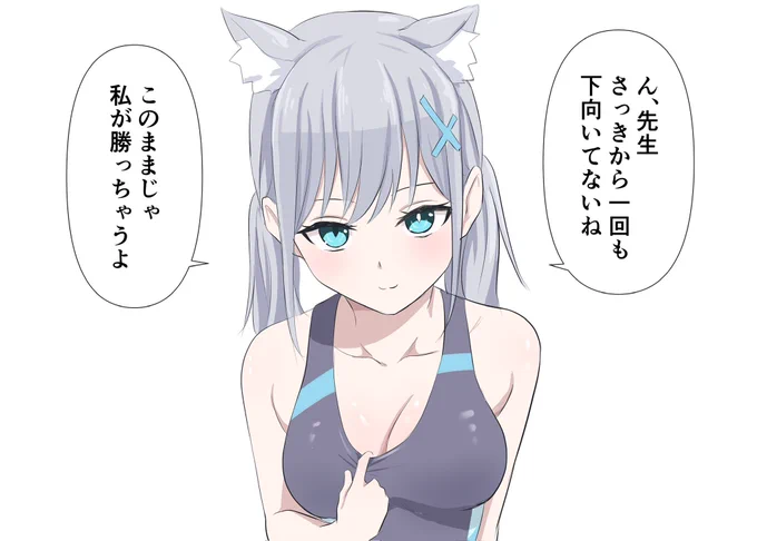 ん…あっち向いてホイをやるべき… 