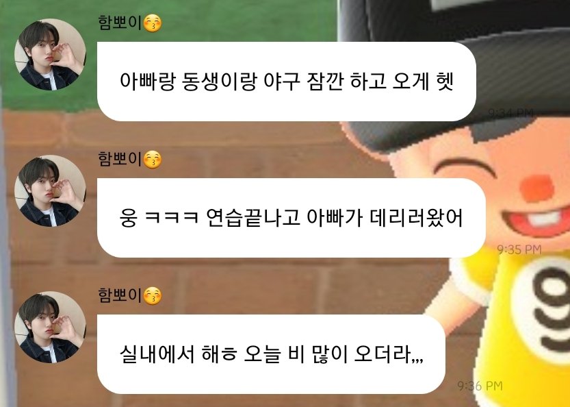 ahnwonjins's tweet photo. 240515 🐥🫧

Wonjin shared on bbl that after practice, his dad pick him up and they played indoor baseball with his younger brother

He's been practicing for his big day tomorrow 🥹 https://t.co/EYA3rXW4ec