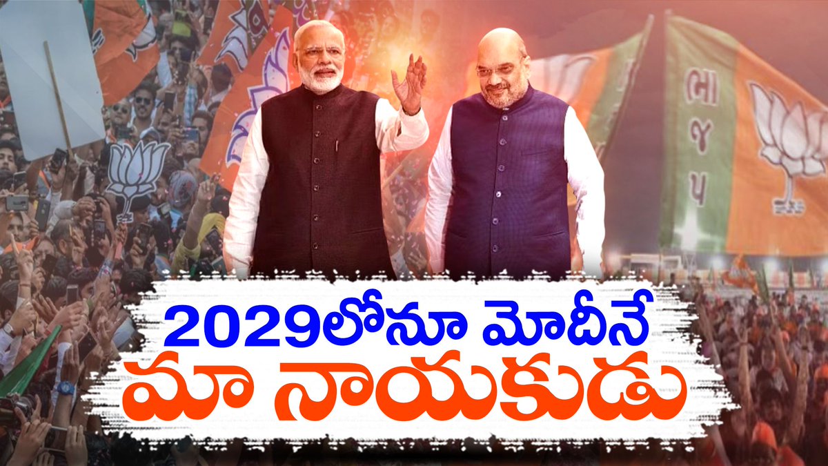 Will bring UCC, Want One Nation One Election Also | Home Minister Amit Shah Interview To ANI youtu.be/fKma8URCmBs