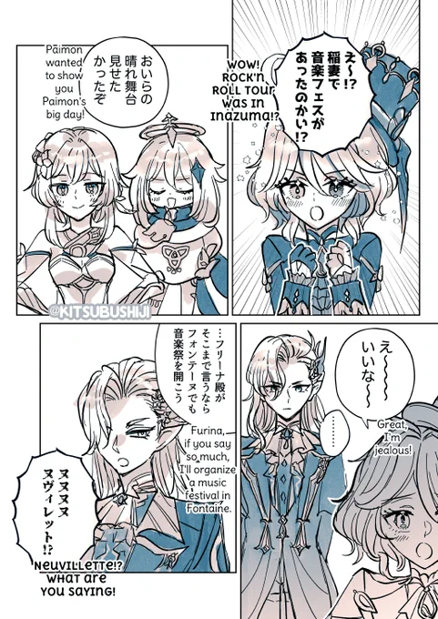 突然のデレ…
#ヌヴィフリ #NeuviFuri 