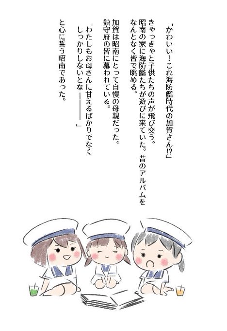 絵本はこのような雰囲気になりそうです 