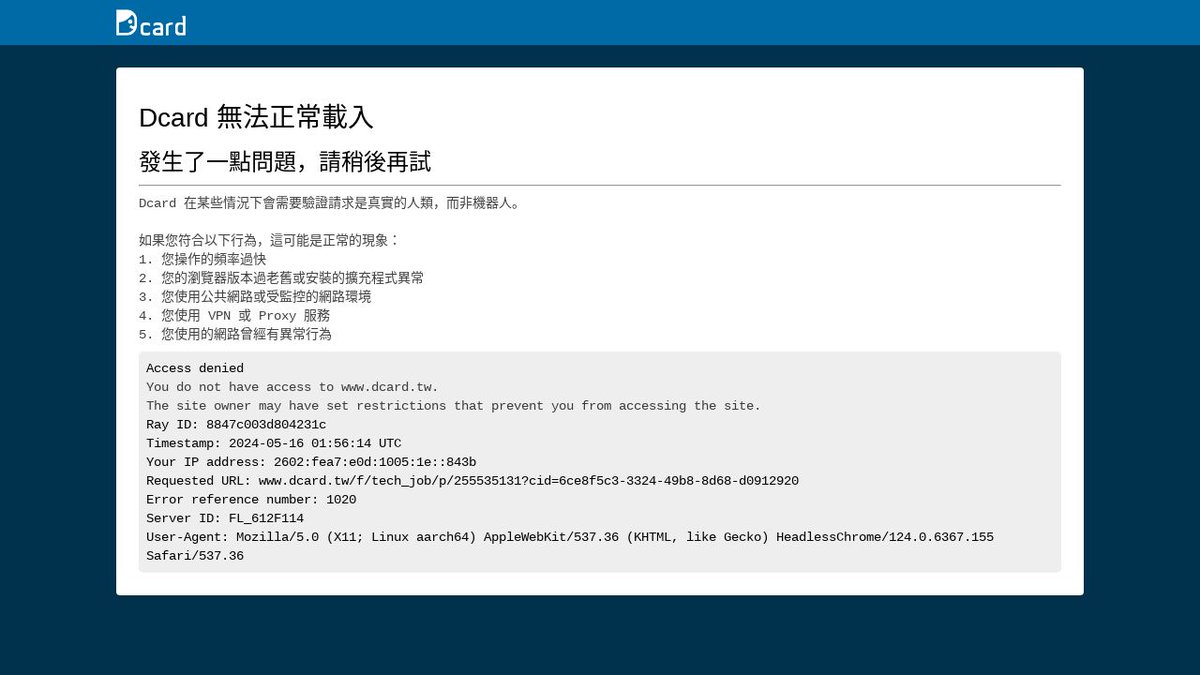 AppPuty2's tweet image. [討論] 系統廠 硬體工程師 跟韌體工程師面試📝面試問題 - Dcard dcard.tw/f/tech_job/p/2…  #Tech_Job #PTT #熱門