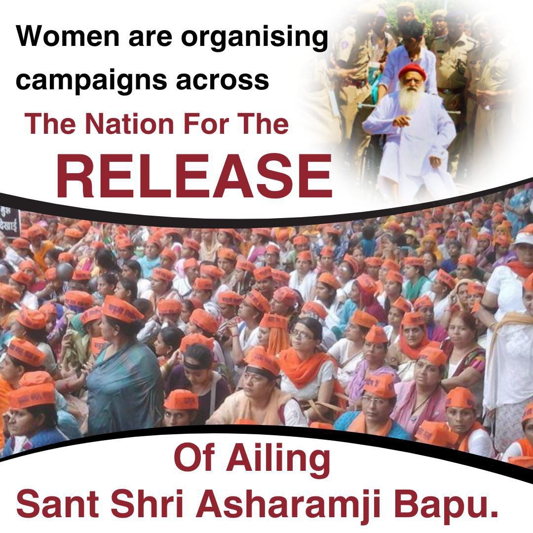 Sant Shri Asharamji Bapu Who dedicated His entire life to upliftment of culture & humanity is being tortured for years with injustice & Human right denial. With this level of atrocity against Hindu Saint how can the Dream of Hindu Rashtra be fulfilled?
निर्दोष को #न्याय_मिले !