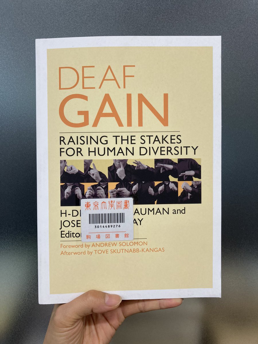 ここ10何年間ほど、ブラジルのろう難聴の博士号取得者の増加率が凄まじいこと、ご存じですか？ 
“Deaf gain in Brazil”がやっと読める✨ずっとネット上で探し回ってたけど、駒場図書館にあったし、自分が別の調査で2年前にリクエストした書籍だった😬

#deafphd
#deafgain
#nowreading