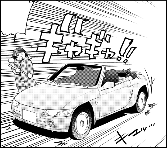 懐 #ホンダビート生誕祭 