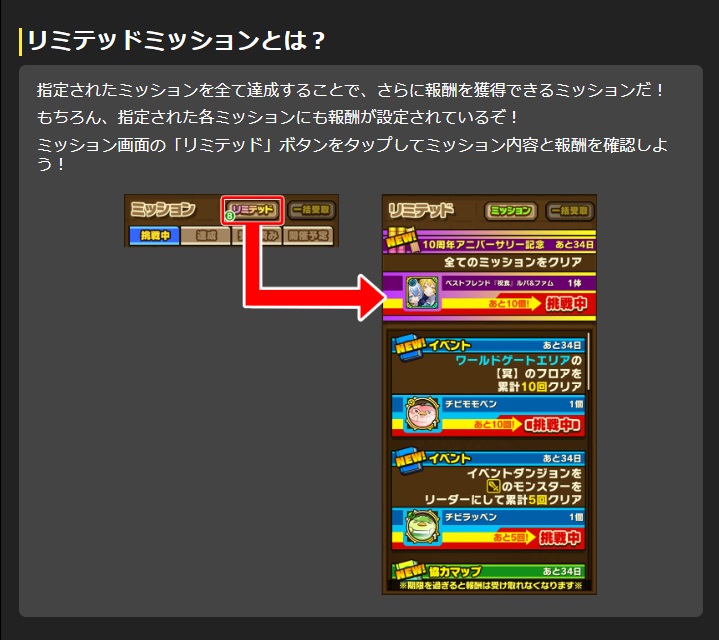 summons_board's tweet photo. エリカさんとサモンズの世界を冒険！

いろんなダンジョンをめぐって
すべてのミッションを達成すると
光結晶をゲットできる
「リミテッドミッション」開催中です♪
( *>ᴗ<*)

https://t.co/WJPGxmGFlo

#ガンコラおかえりCP実施中 
#サモンズボード 
#ガンホーコラボ https://t.co/DlGF9Dslla