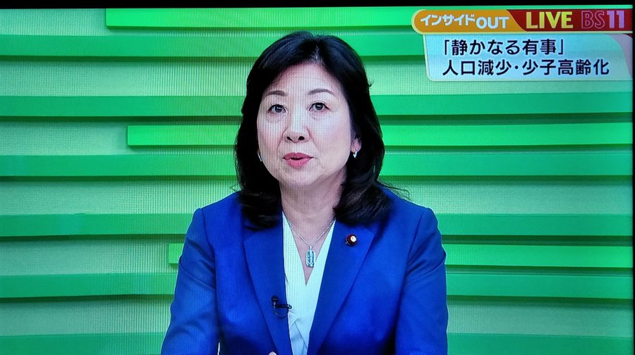 少子化で１番の問題点は「戦争に行く人間がいなくなる」と聖子、所詮こいつも自民党なんだ

野田聖子氏「人口減少の何が怖いかというと、1番心配なことは『安全保障の仕事』です、自衛官であったり…私達の安全保障の先頭に行ってくれる、そういう人材がどんどん得られなくなる、⇒

#インサイドOUT