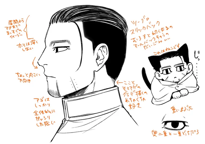 自分のためのogt覚え書き 