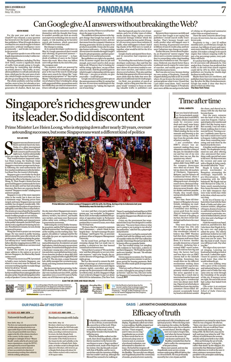 I wrote this piece on discovering parts of Bangalore through a slightly eccentric love for old watches and alleyways. I had no plans to publish, but my friends <a href="/onneshaghosh/">Anwesha Ghosh</a> and <a href="/srukrish/">Sruthi Krishnan</a> generously encouraged me to. The <a href="/DeccanHerald/">Deccan Herald</a>  has carried it today. I hope you like it. :)