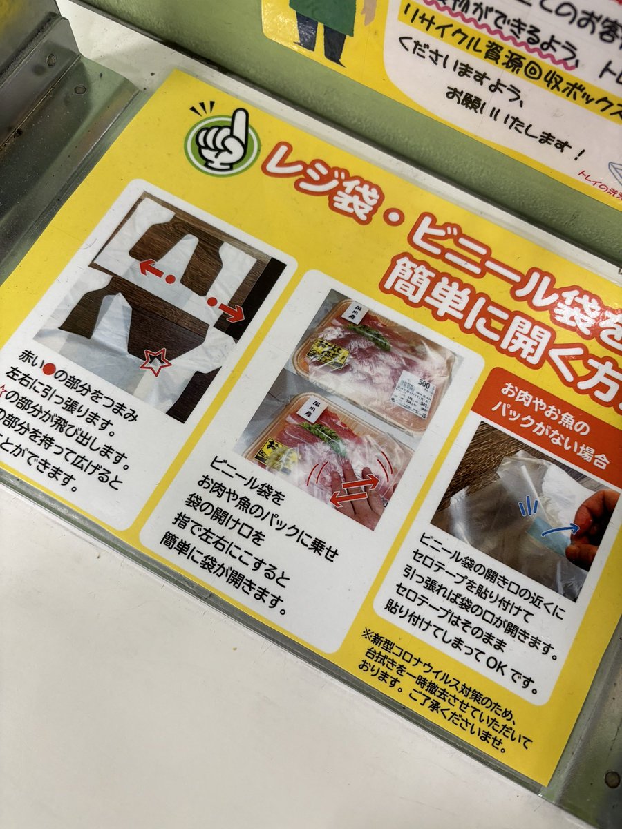 美味しそう〜〜1つもらって良いですか？って聞いたら、「嬉しいです！これ私が作ったんです！」って笑顔で返してくれたり、サッカー台にはスーパーならではの情報の発信があったり、だからハローデイって好きなんです🫶！！
学び。
私だったらどうするだろー！
#WEBデザイナー
