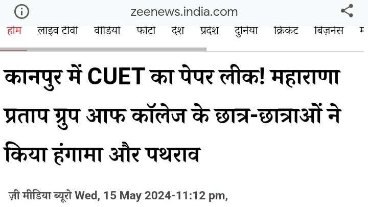 After the NEET paper leak, now the CUET paper has been leaked in Kanpur! Students from Maharana Pratap Group of Colleges created a ruckus and pelted stones

NTA is incapable of conducting any exam properly.

#NEET #Cuet2024 #NEET_PAPER_LEAK #NEETUG2024