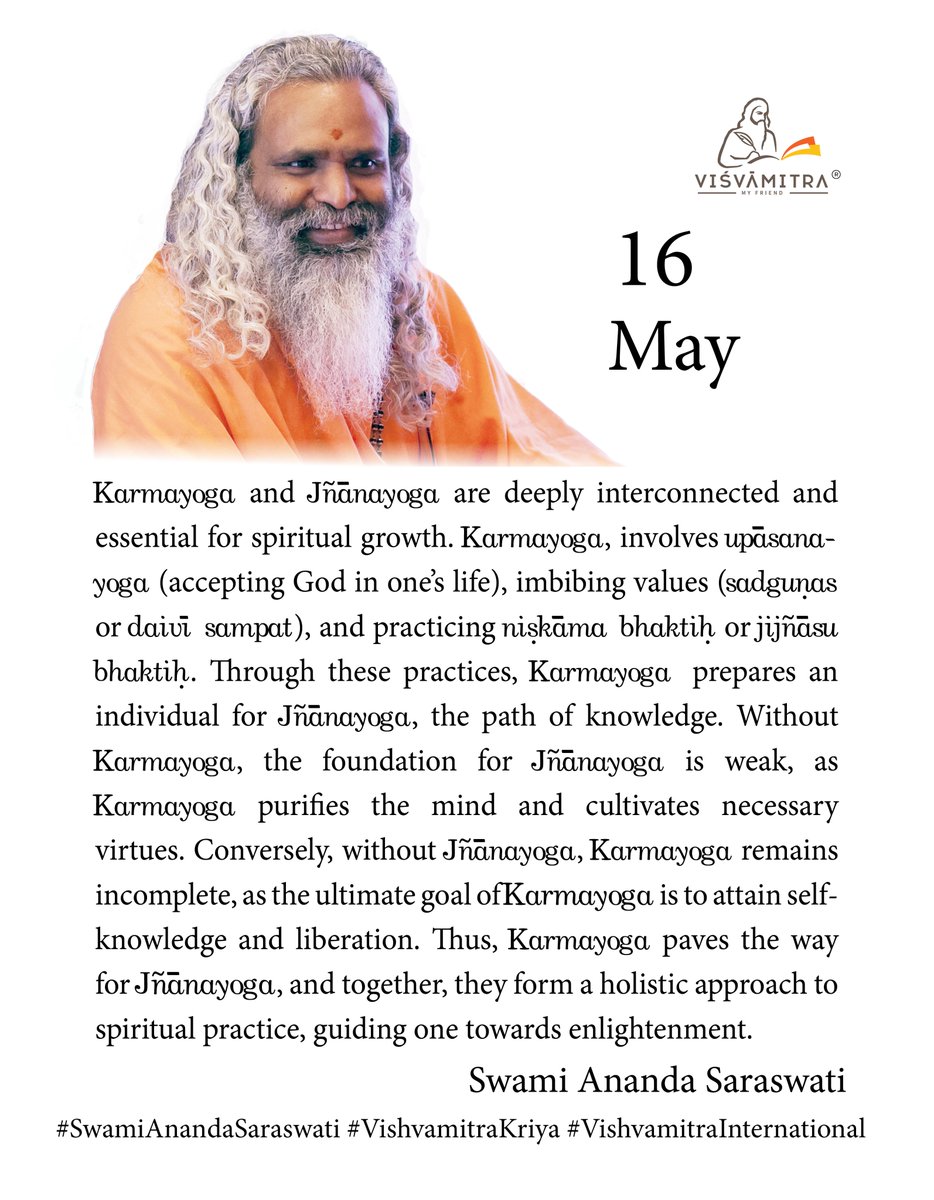 Karmayoga and Jñānayoga are deeply interconnected and essential for spiritual growth. Without Karmayoga, the foundation for Jñānayoga is weak, as Karmayoga purifies the mind and cultivates necessary virtues. Conversely, without Jñānayoga, Karmayoga remains incomplete.