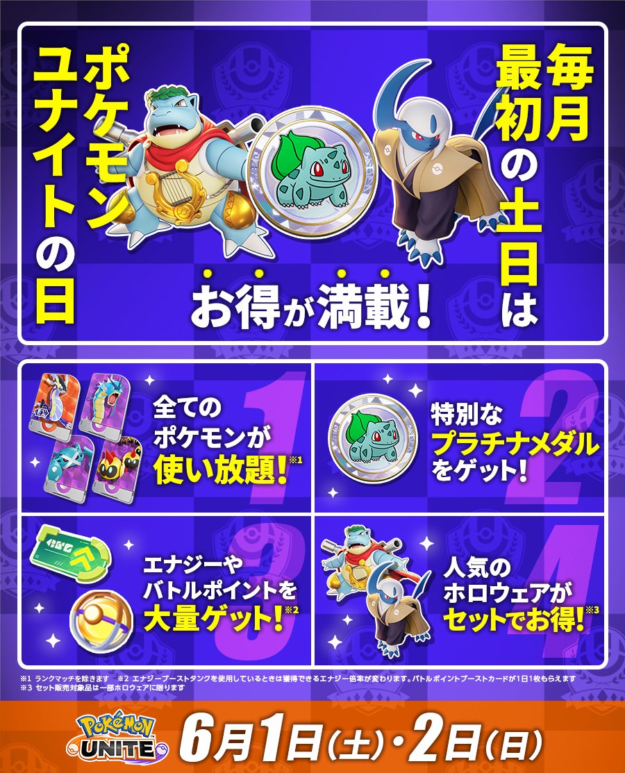 即日発送 希少 フシギダネ ポケモンコイン ポケモンメダル ゲーセン限定 4人でプレイできる『ポケモン』のメダルマスプッシャーゲーム機『ポケモンメダルワールド』が順次稼働中  - 電撃オンライン