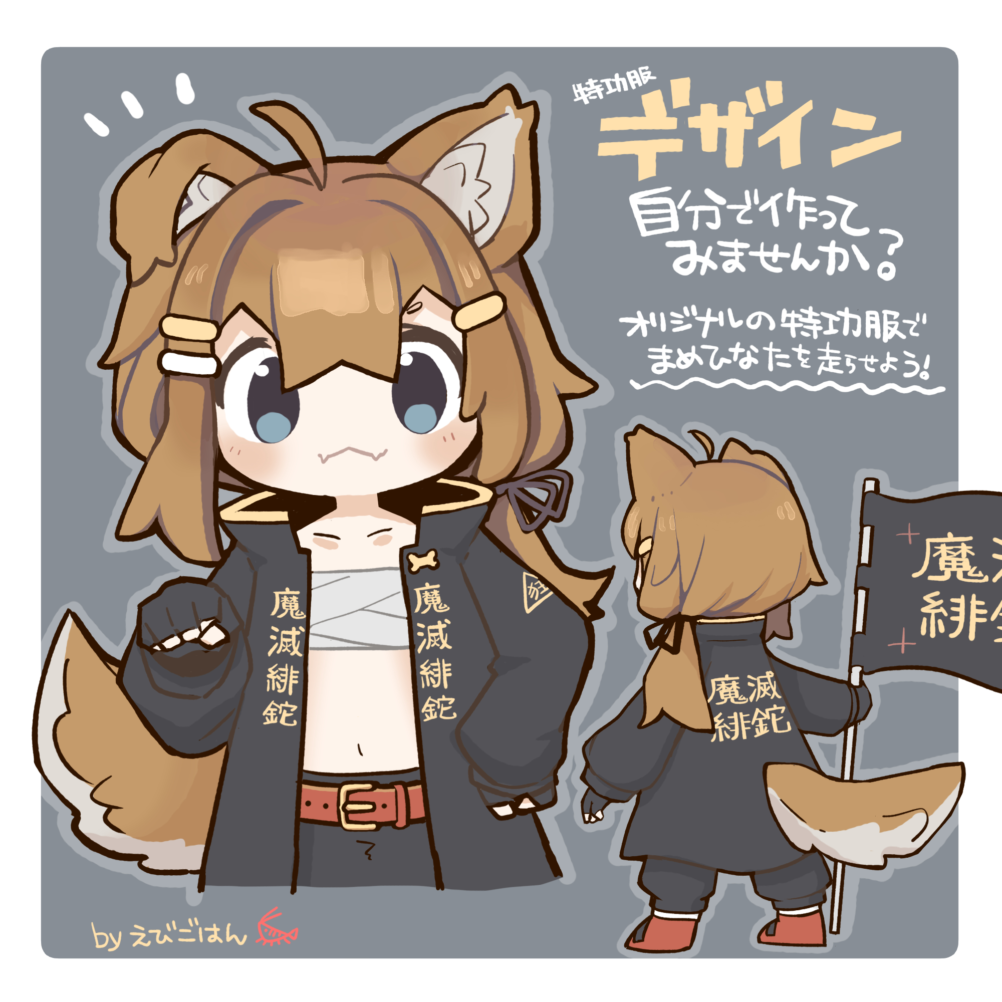えびごはん🦐🍚 on X: 