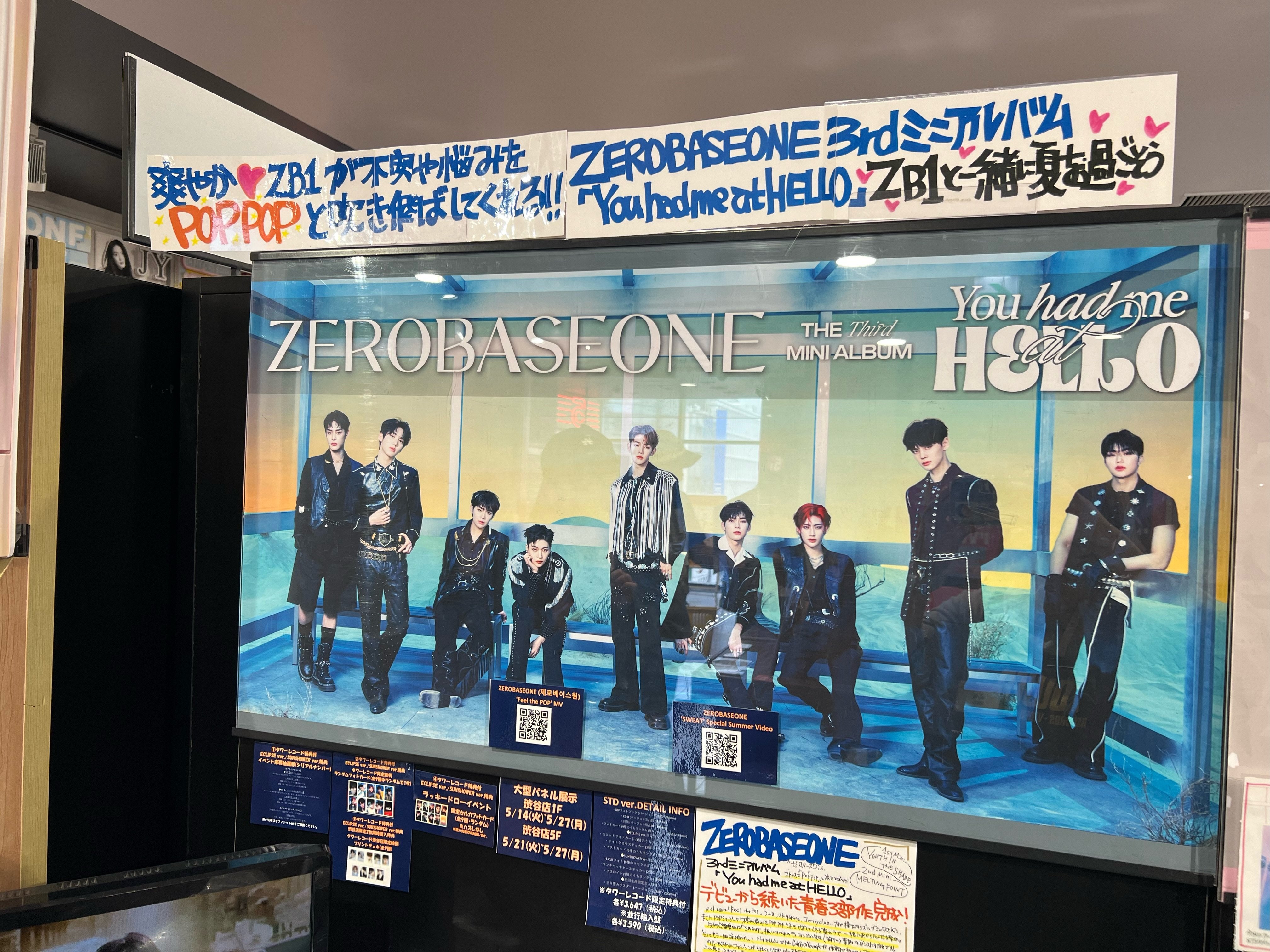 タワーレコード渋谷店 on X: 