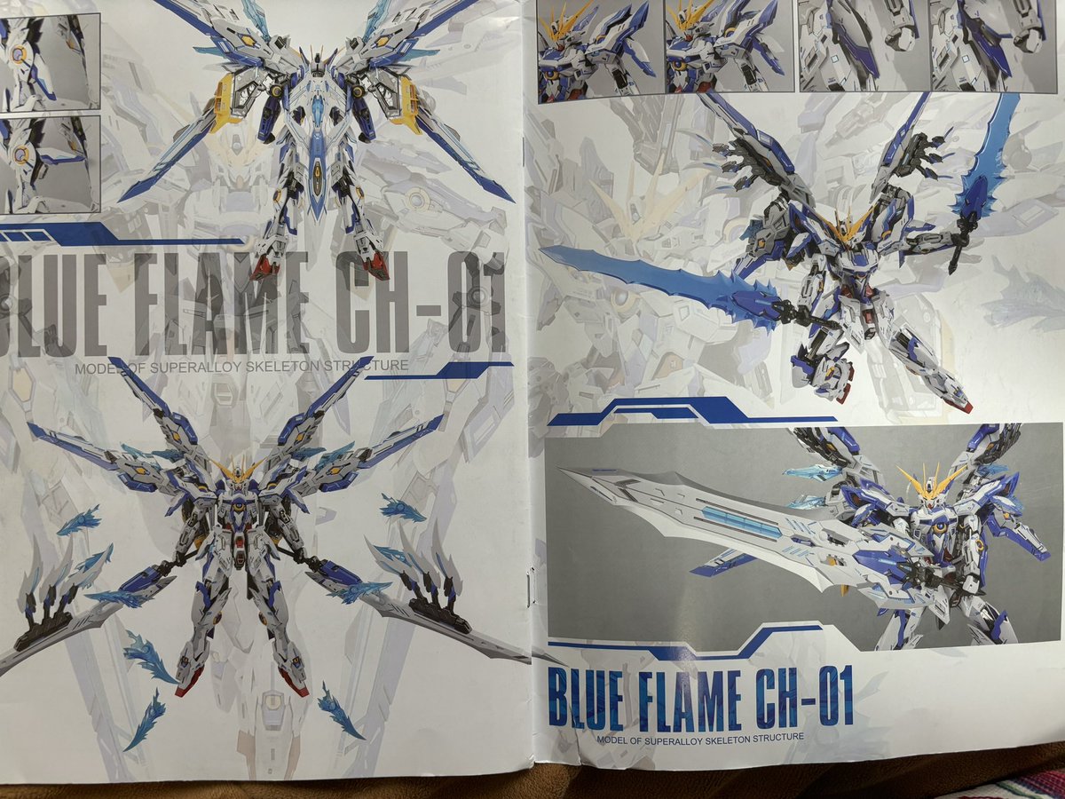 中華プラモデル ZZA ブルーフレーム製作① 説明書 もちろんすべて中国