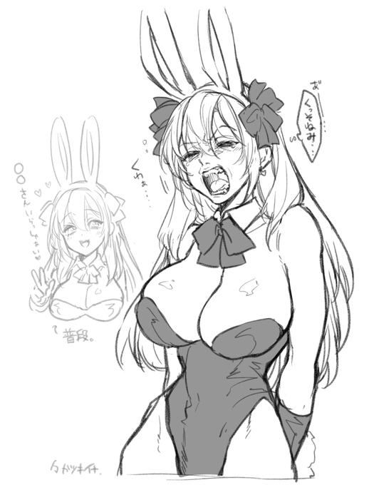 いつも担当してもらってる可愛い🐰お姉さんのあくび顔を偶然目撃してしまった客