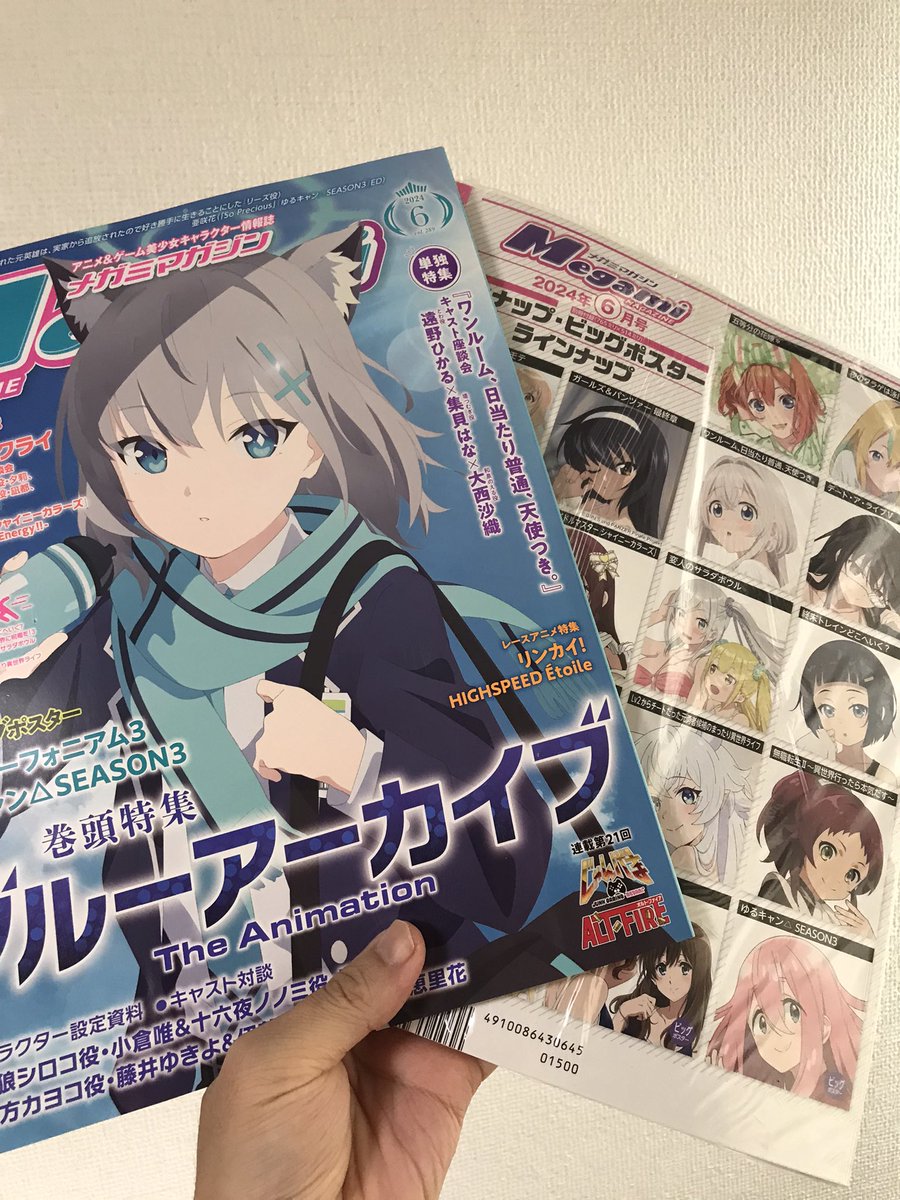 メガミマガジン6月号買いました。2冊。読む用と保存用。今月の10日くらい本屋を3件回っても置いてなかったので通販で買いました。探せばまだある。よろしくお願い致します