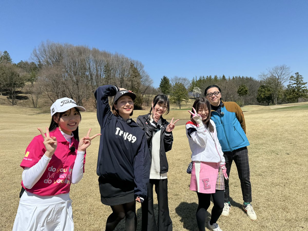 生田衣梨奈さんのVSゴルフ⛳️シーズン6開始。テーマはリーダー論。ゲスト元統合幕僚長河野克俊さん。
ゴルフネットワーク5/21(火)21時00分〜
再放送
ゴルフネットワーク5/31(金)17時00分〜
です。よろしくお願いいたします。
#えりぽんかわいい
#伊香保ゴルフ倶楽部
#統合幕僚長