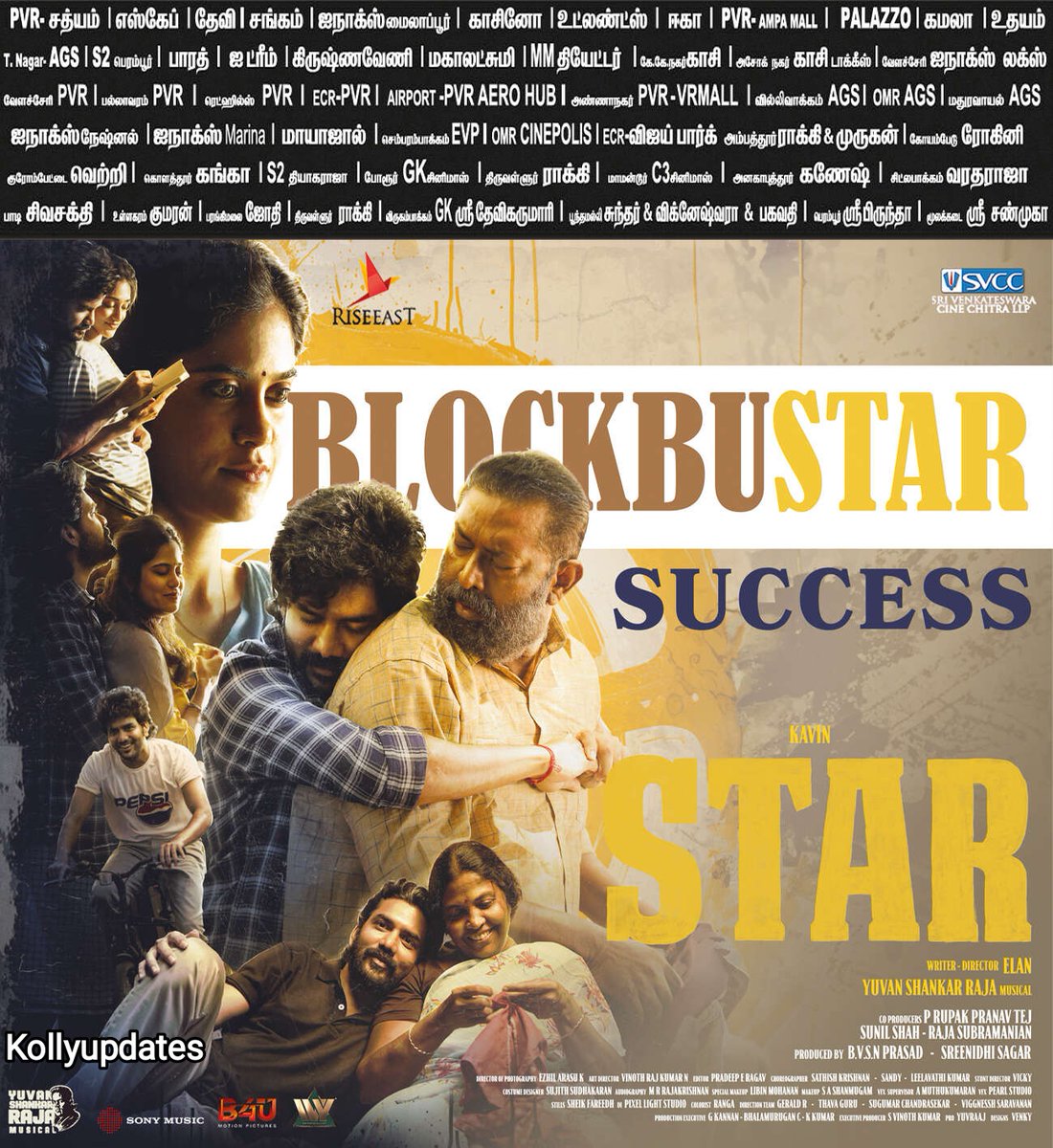 #STAR BlockbuSTAR Success

@Kavin_m_0431 @elann_t @thisisysr @aaditiofficial @PreityMukundan @riseeastcre @SVCCofficial @Pentelasagar @BvsnP @ivyofficial2023 @RajaS_official @Sunilofficial @Ezhil_DOP @PradeepERagav @Meevinn @sujith_karan @rajakrishnan_mr