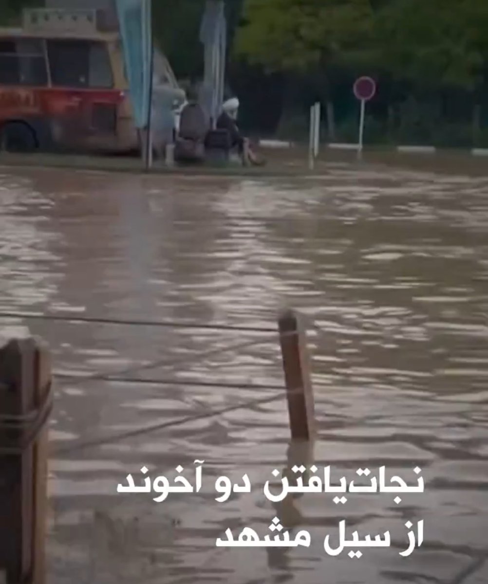 gh0lch0magh's tweet photo. تلخ‌ترین حادثه سیل مشهد تا اینجای کار. https://t.co/eoLaI6C40H