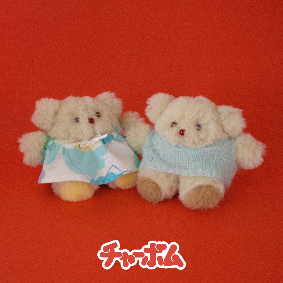 あお山ヒュッテ ぬいぐるみ チャーボム AOYAMAHÜTTE