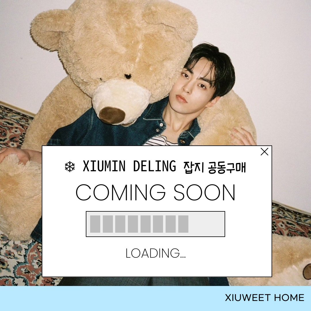 📢 시우민 <deling> 잡지 공동구매 :: Coming soon 📚

레전드 시우민 화보 데려가세요 🐻

✔ 자세한 공지와 함께 공구 링크 오픈 예정
✔ 구성 : 잡지 (구성품 포함) + 슈윗홈 특전 (추후 공개) 

#시우민 #김민석 #XIUMIN #シウミン <a href="/weareoneEXO/">EXO</a> <a href="/XIUMIN_INB100/">XIUMIN_official</a>