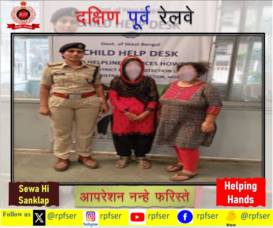 #OperationNanheFariste # On 15.05.2024 One Minor Girl was rescued by #RPFSER and handed over to Child welfare committee. #RPF_INDIA #RPF #SaveFuture #SewaHiSankalp