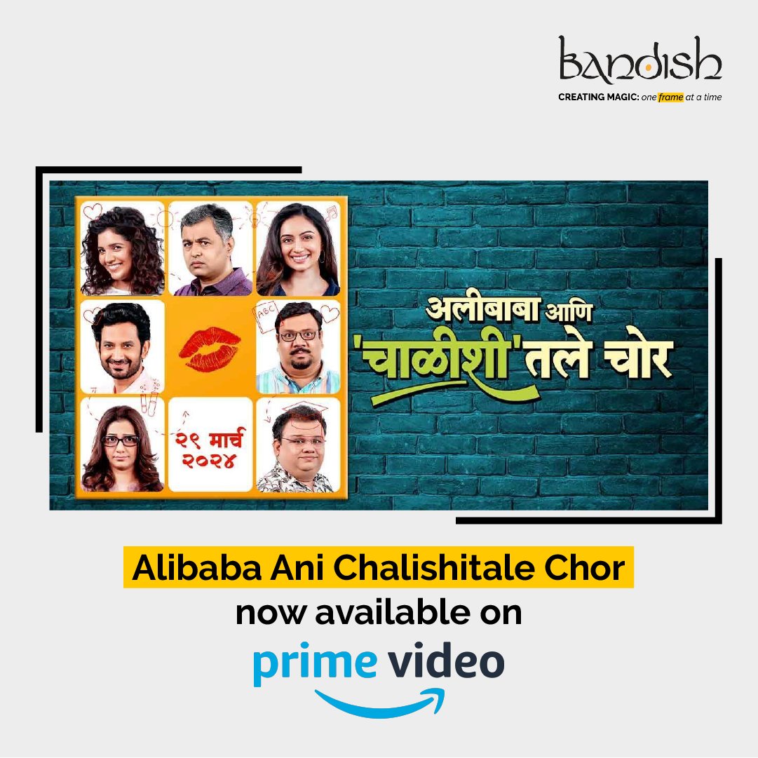 Witness the enigma of the latest Bandish Surround Sound with Alibaba Ani Chalishitle Chor, only on Amazon Prime

#bandishprodction #Alibabaanichalishitlechor #PrimeVideo #OTT #AmazonPrimeVideo #newmovie #newrelease #trending