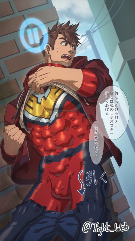 Tight_Web's tweet photo. 奇妙なボディスーツを着た人物が出没しているという噂がある。そろそろクリムゾン・ウィングが介入して、何が起こっているのか突き止める時だろう。幸せな事故が起こるかもしれないのだから。

フルバージョンはこちらからご覧いただけます：https://t.co/cY6JFypRr0 https://t.co/RvJ1D0ueym