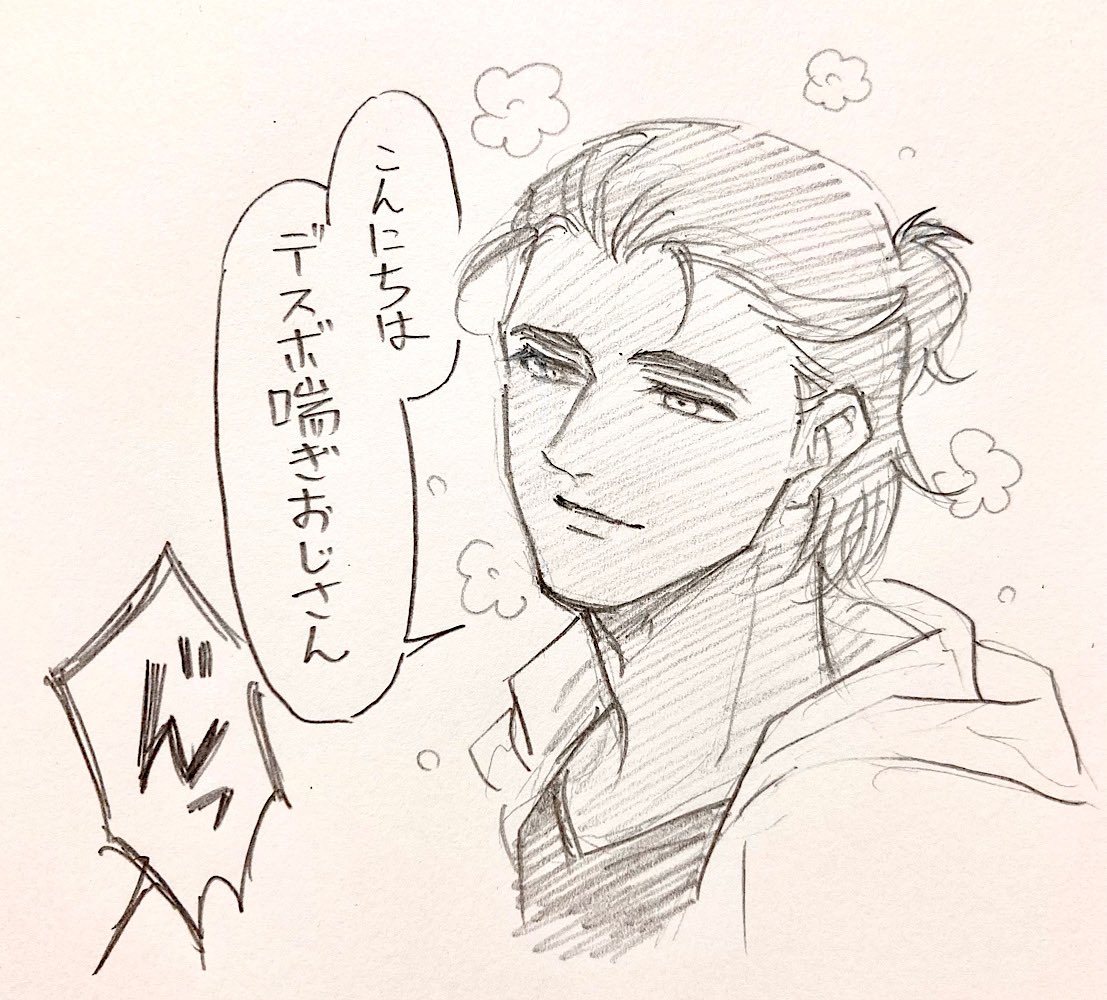 カイ君に対して攻撃力の高い青嵐君 