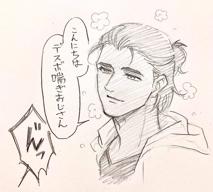 カイ君に対して攻撃力の高い青嵐君 