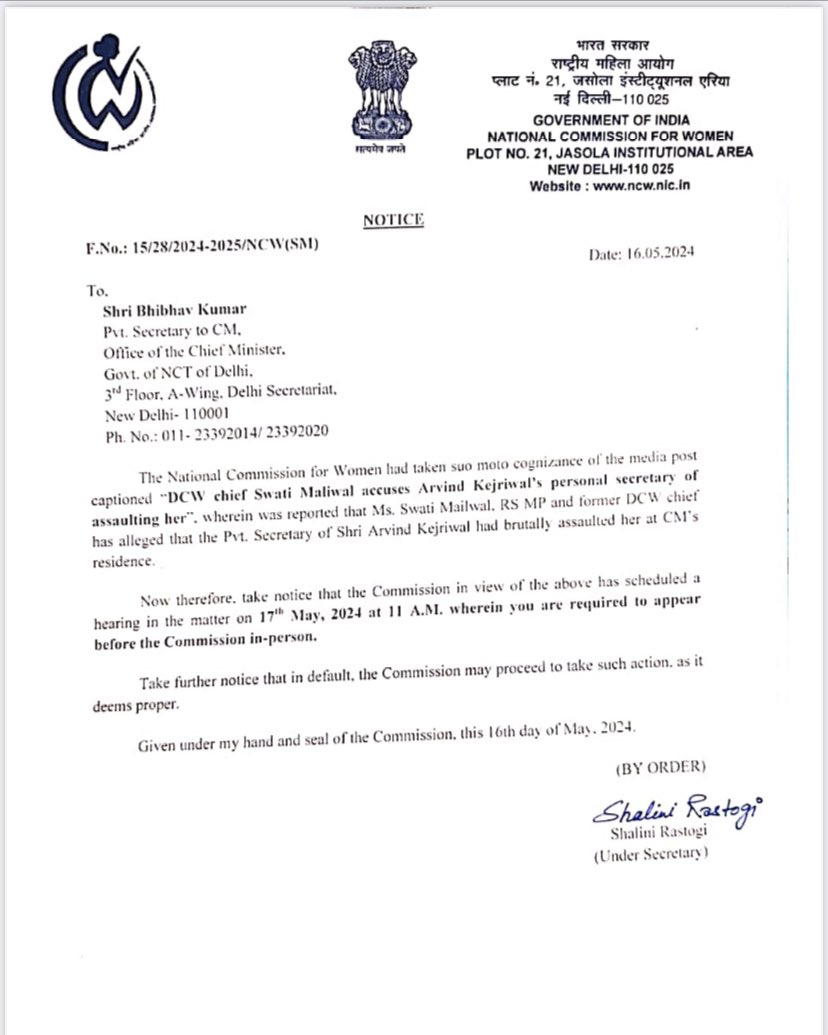 The National Commission for Women has taken suo moto cognizance of allegations by RS MP Swati Maliwal against Delhi Chief Minister, Sh. Arvind Kejriwal's personal secretary. NCW summons Bibhav Kumar to appear tomorrow, May 17, 2024, at 11 AM. @sharmarekha @PIB_India