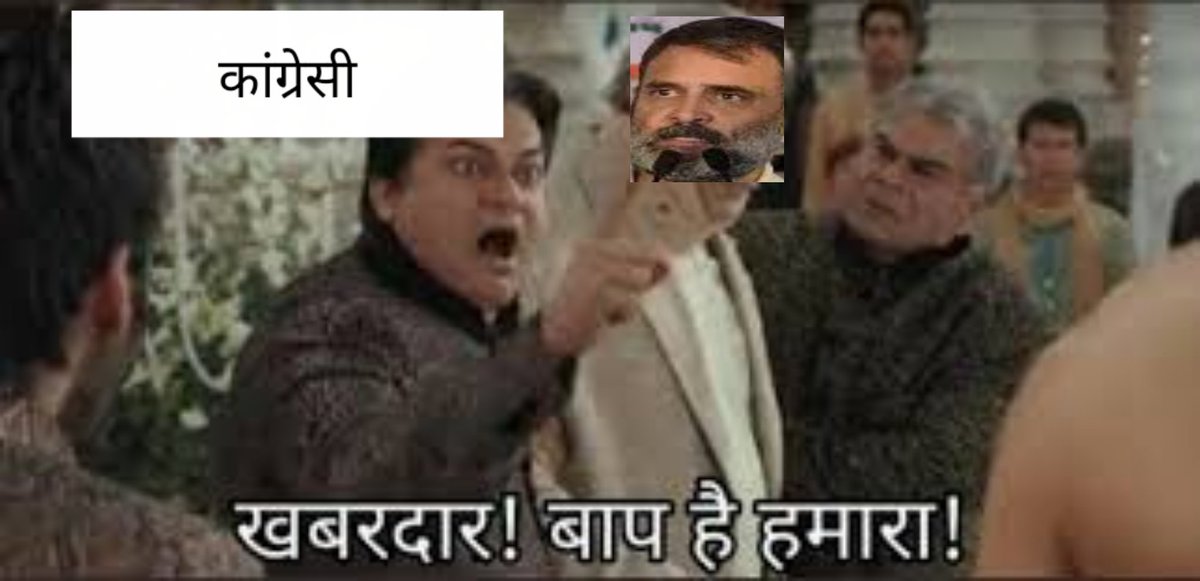 rameshofficial0's tweet image. #SabseSolidModiInterview
मोदी जी का एक जवाब , कौन राहुल गांधी 👈

अब पप्पू आज ट्रेड करेगे टैग लाइन फोटो में है 👇
@ChandanSharmaG