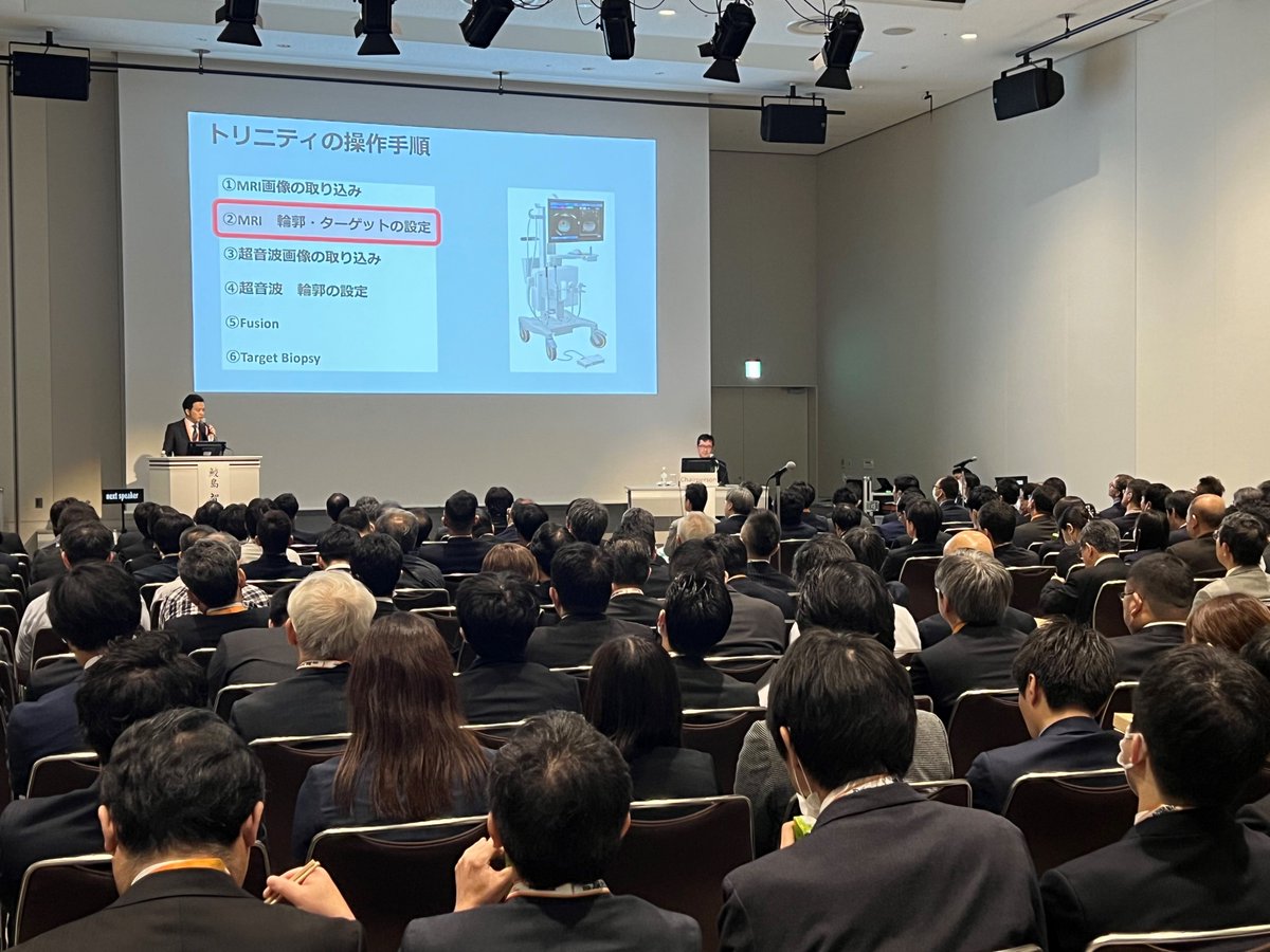 During #JUA24, Dr Sameshima highlighted the value of the connectivity of the Koelis Trinity system to third-party #radiology software through ProMap Contour. 🔍 Opens up new possibilities in the prostate care field 🌐 Enhance connectivity provided to #healthcare professionals